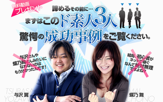 おねえさんは新人 安藤奈保子 最新ニュース お小遣い情報ブログ Fromもいか